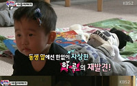 투컷 아들 공개, 붕어빵이 놀라 도망갈 지경...왜?