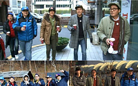 '1박 2일’ 신종 무기 3종 세트 예고…까나리커피가 뭐야?