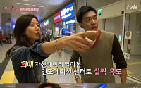 tvN '꽃누나' 시청률 10.5% 산뜻한 출발
