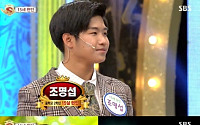 ‘안녕하세요’ 조명섭 군, ‘스타킹’ 또나왔네...현인노래 빙의?