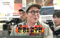 '1박2일' 김주혁, 첫 방송부터 인기투표 굴욕 &quot;예능 열심히 하겠다&quot;