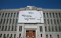서울도서관, '새해맞이 희망글귀' 공모… 총 100만원 상당 상품 수여