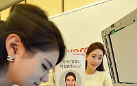 [포토]한국후지제록스, 얼굴인식 탑재된 복합기 출시