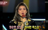 김희애 가수시절, 변함없는 미모...네티즌 '탄성'