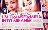 홍여름, '한국의 미란다 커'로 호주 잡지 등장