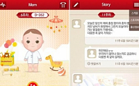 유한킴벌리 더블하트 앱, 서비스 이노베이션 대상 수상