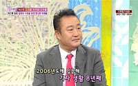 이재포, 정치부 기자로 변신…소속 신문사는 어디?