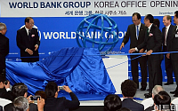 [포토]세계은행그룹 한국사무소 개소