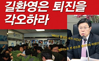 KBS노조 총파업, 팀장급 조합원들 파업참여 가속화…제작차질 본격화 조짐