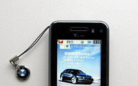 BMW, 320i iPod 에디션 출시기념 모바일 마케팅 실시