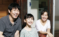영화 '소원', 올레tv서 5일 방영 …화이는 언제?