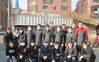 한국주택협회, '사랑의 연탄나눔 행사'