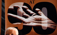 [상보]넬슨 만델라 95세로 타계… '남아공 민주화의 상징' 지다