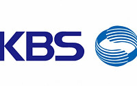 KBS, '방송산업발전계획' 공식입장…UHD방송 보도에 반론제기