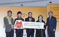 쌍방울, 환경부와 ‘온(溫) 맵시로 따뜻한 겨울나기’ 행사 개최