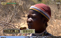 ‘정글의 법칙’, 탄자니아 ‘하자베족’ 언니들…영화 ‘써니’ 연상시키는 풍모