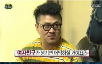 무한도전 쓸친소 게스트, 새 얼굴은 박지선·김지민?