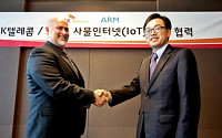 SK텔레콤-ARM, IoT(사물 인터넷) 활성화 협력