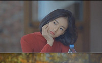 유지안, 김우빈의 그녀가 '브라운아이드소울' 뮤비에?