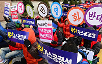 [포토]가스민영화 반대 결의대회