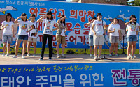 신한은행, '청소년 자원봉사 캠프' 개최