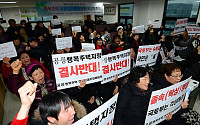 [포토]공릉 행복주택지정 결사반대