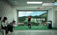 골프업체 TV광고 고정관념 날렸다