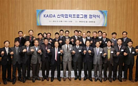 한국수입차협회, 산학협력 프로그램 MOU 체결