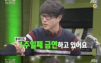 성시경 금연 선언 “평생 처음이다…무슨일이?”