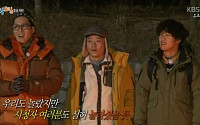 ‘1박2일’ 차태현 셀프디스 “동시간대 1위 시청률, 시청자들도 놀랬을 것”