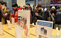 [포토]애플, 아이패드 에어·미니 레티나 한국 판매 시작