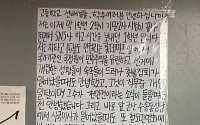 [포토]'안녕들 하십니까' 여고에도 등장