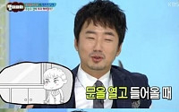 쓸친소 게스트 류승수, '하이힐' 과거발언 &quot;이 정도면 나와야&quot;