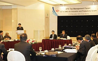 KPC, 한국 최초 APO 최고경영자 포럼 개최