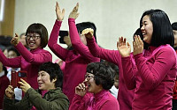 [포토]신바람 나는 조직문화