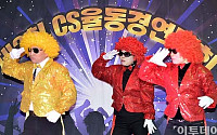 [포토]제 2회 CS(고객만족) 율동 경연대회