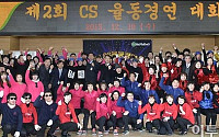[포토]전국에서 고객에게 기쁨 주는 춤꾼들