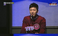 장수원 1대100 최후의 1인, 네티즌 "의외로 똑똑한 구석이…이 귀신같은 남자" 왜?