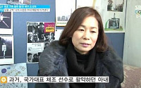 조성하 아내 송아란이, 화려한 이력에 배우 지망생