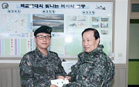“이경재 방송통신위원장 국군장병 위문”