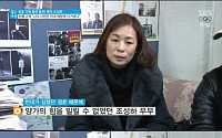 조성하, 아내 최초 공개 “연봉 20만원 시절 날 믿어줘”