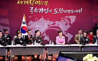 박 대통령 “정상외교 성과 바탕으로 中企 맞춤형 지원체계 구축”