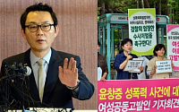 '세계 8대 굴욕 사건' 윤창중 성추행 수사 진행 상황은?