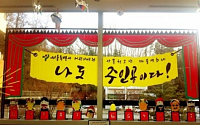 서울시 어린이병원, 23일 '제4회 아동·청소년 예술영화제' 개최