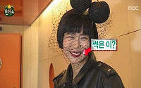 ‘무한도전’ 김나영, 쓸친소 첫 여성 게스트...충치패션(?)으로 화려한 등장