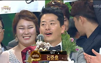 개그맨 김준호, '2013 KBS 연예대상' 대상 수상…강호동-유재석 눌렀다 (종합)
