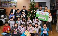 LG CNS, 지역아동센터 어린이와 ‘사랑의 포토북 만들기’ 행사 개최