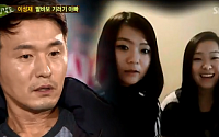 '힐링캠프' 이성재 폭탄 고백 "성형수술도 심각하게 고민, 왜?"