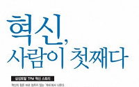 삼성토탈, 경영도서 수익금 투병가족 직원 지원
