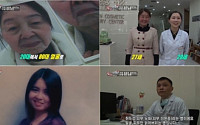 60대 얼굴 소녀 2탄…70대로 살아가는 27세 중국 여인 다시 화제